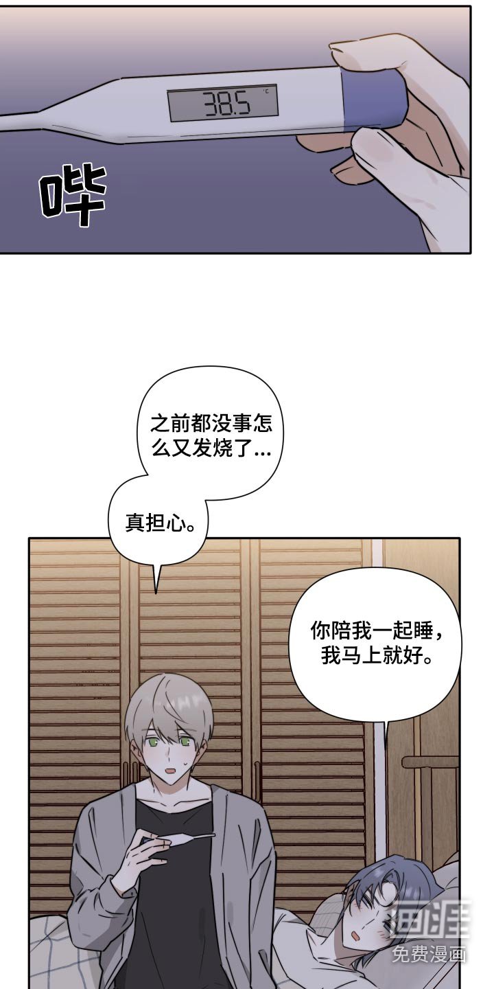 第29章：感冒