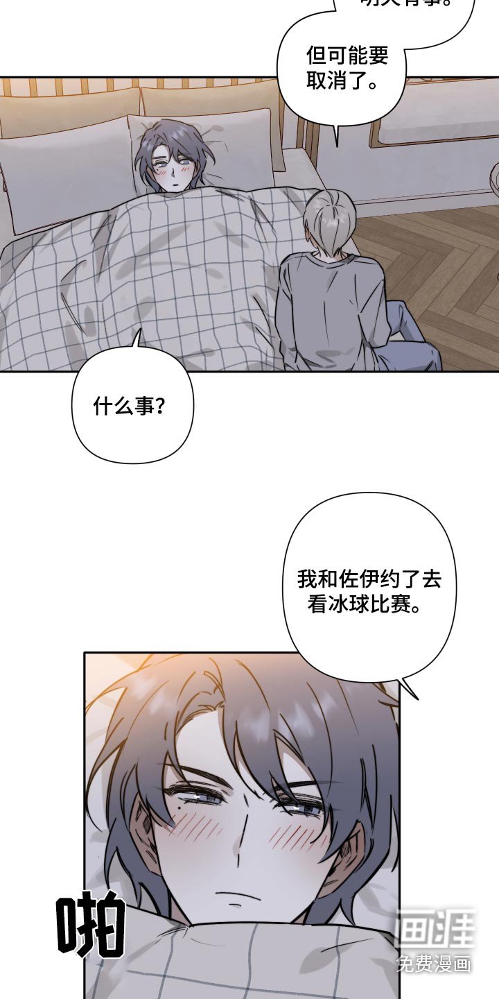 第29章：感冒