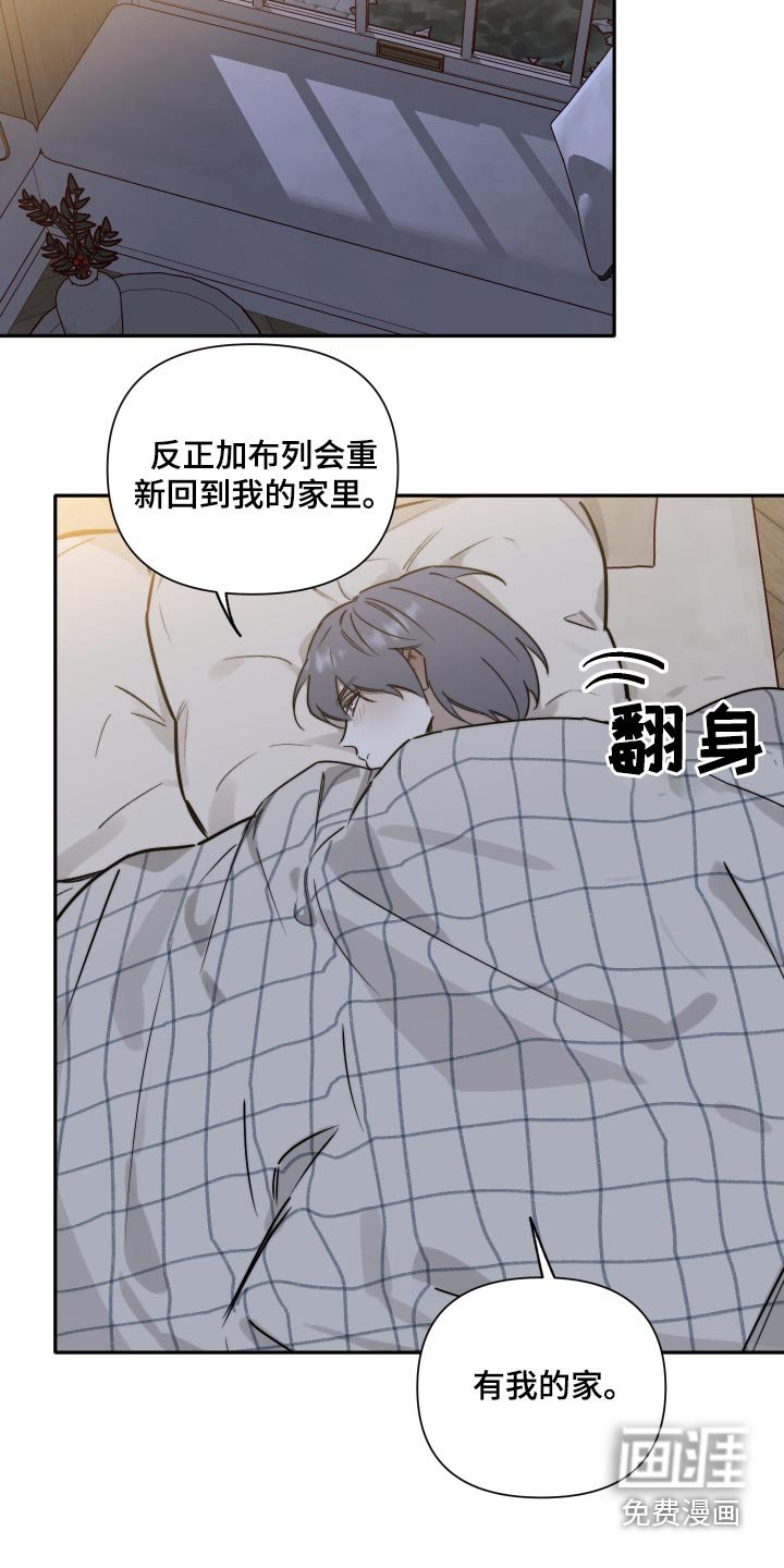 第29章：感冒