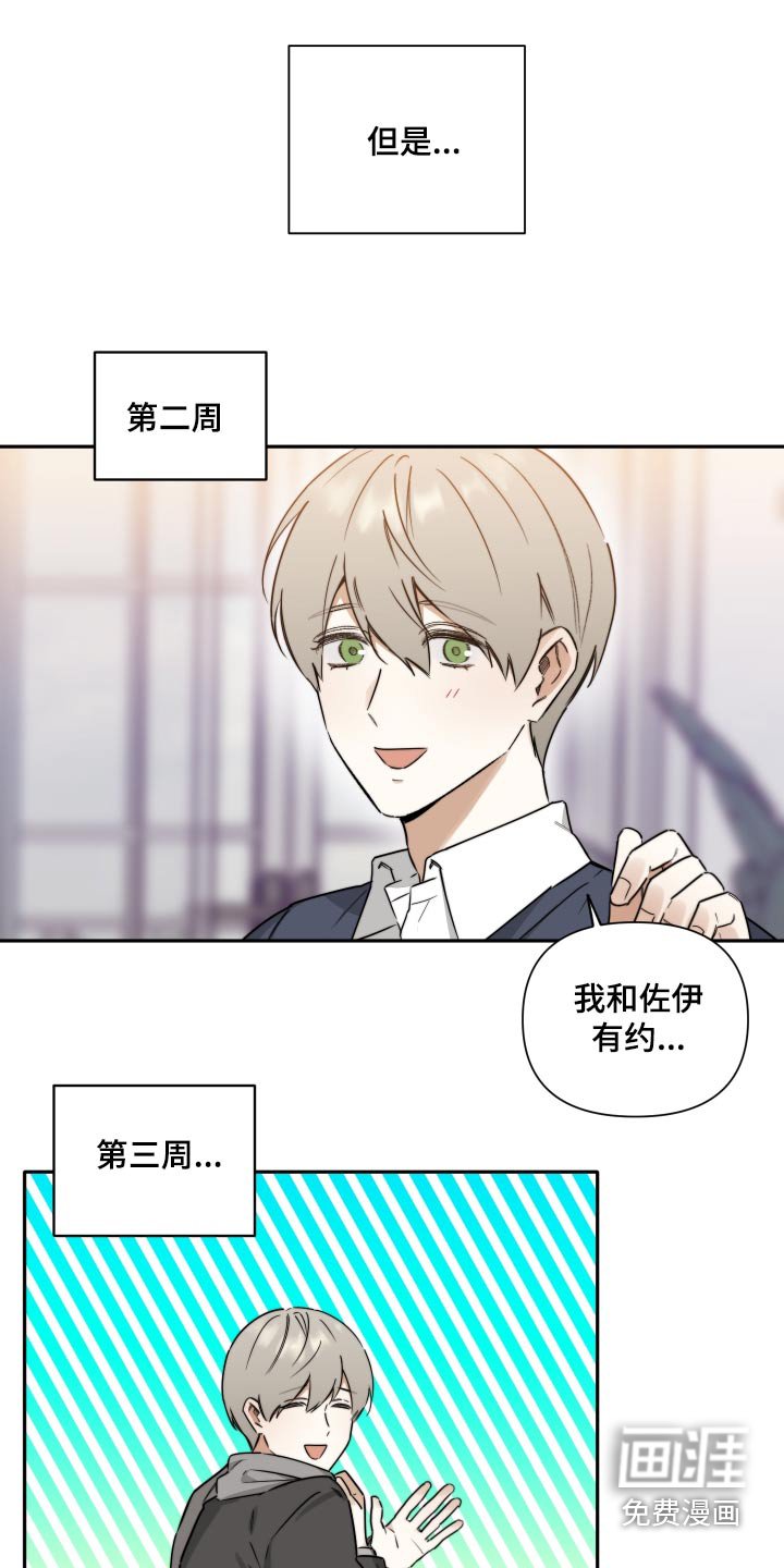 第29章：感冒