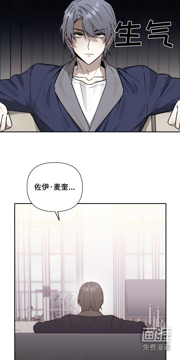 第29章：感冒