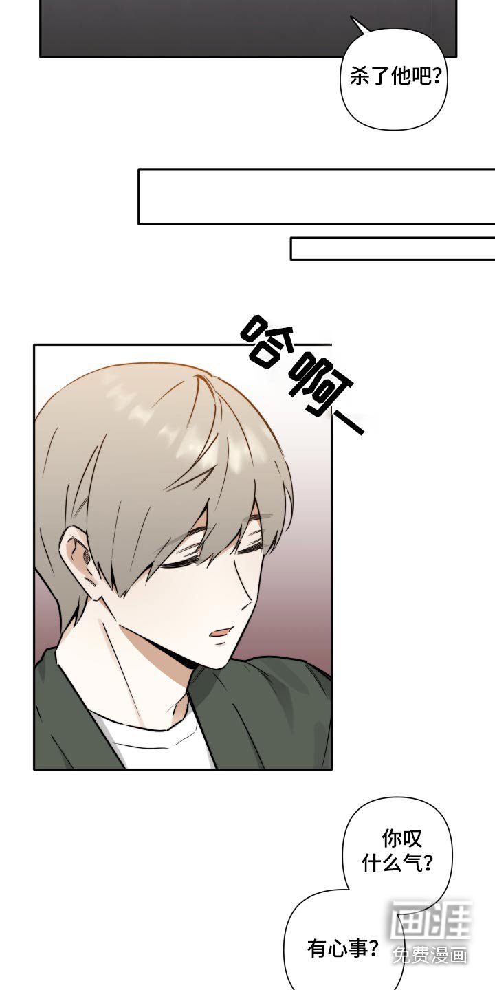 第29章：感冒