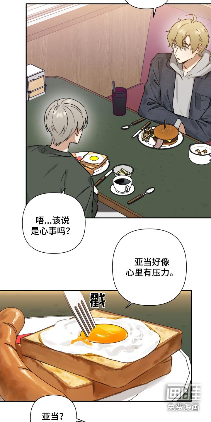 第29章：感冒