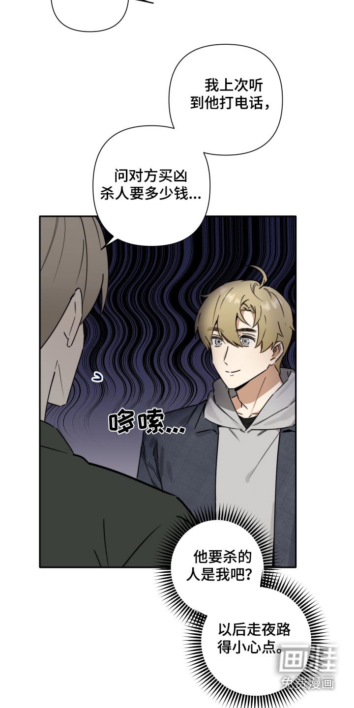 第29章：感冒