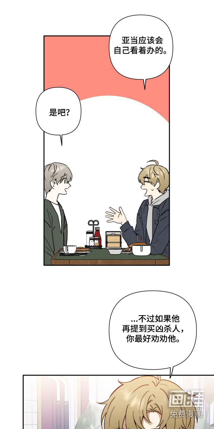 第29章：感冒