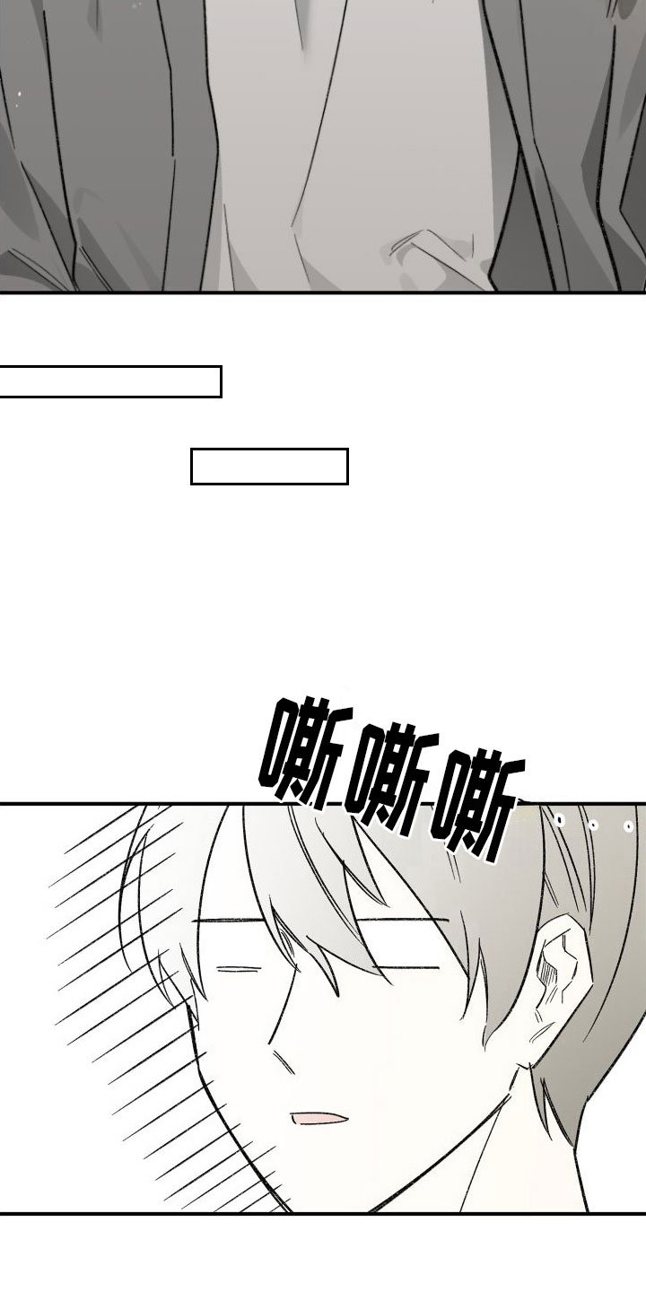 第3章：去你家