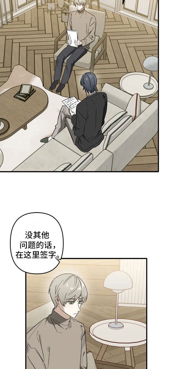第3章：去你家