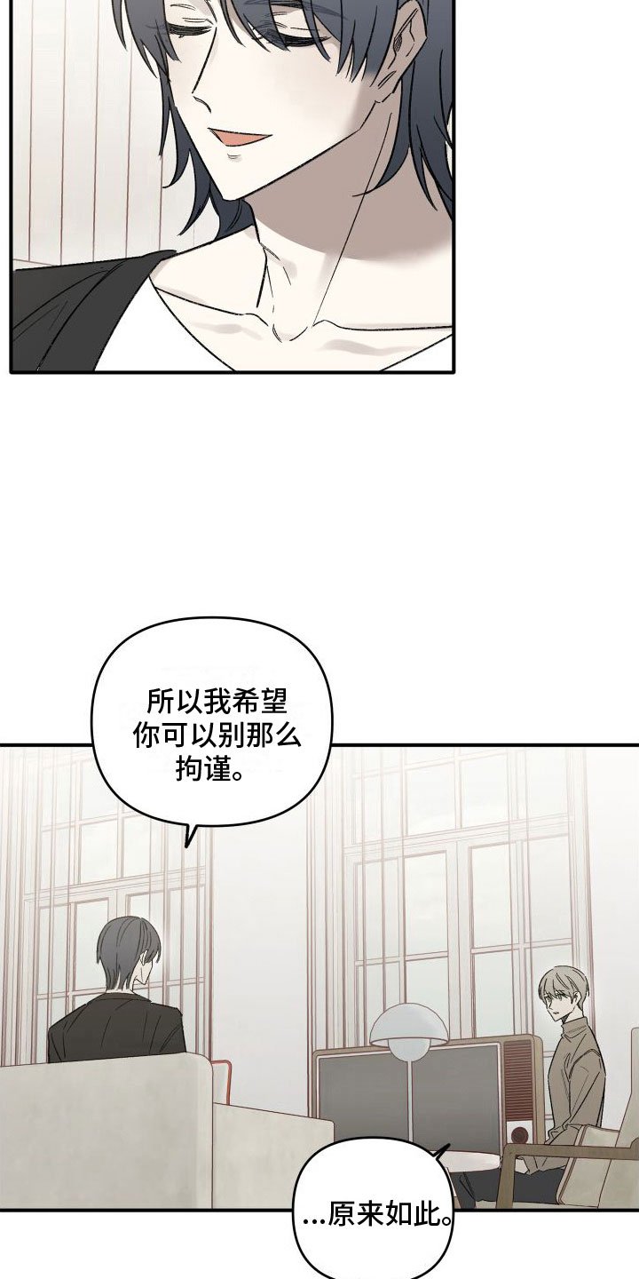 第3章：去你家