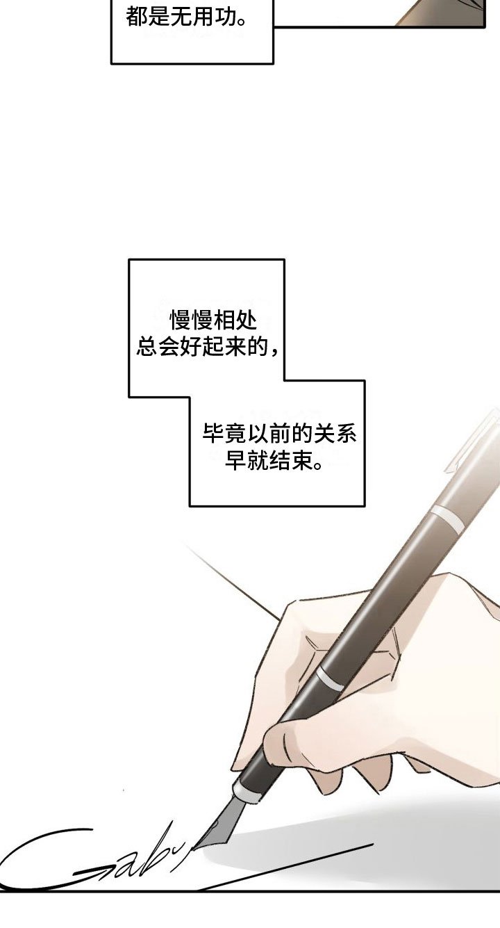 第3章：去你家