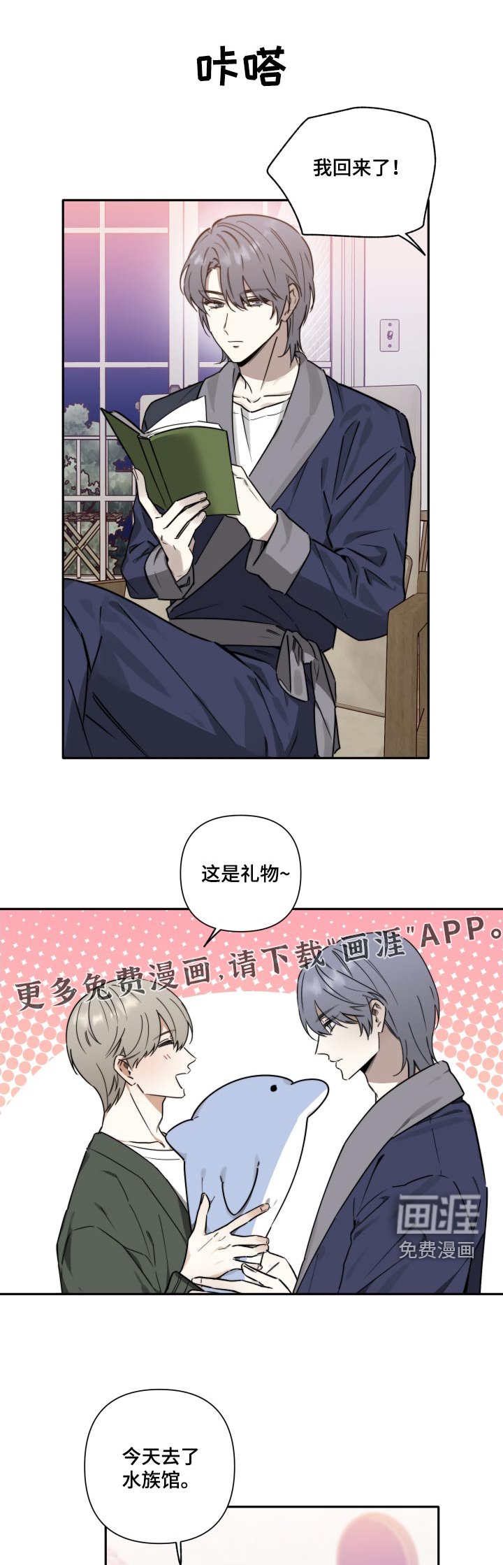 第30章：愿望