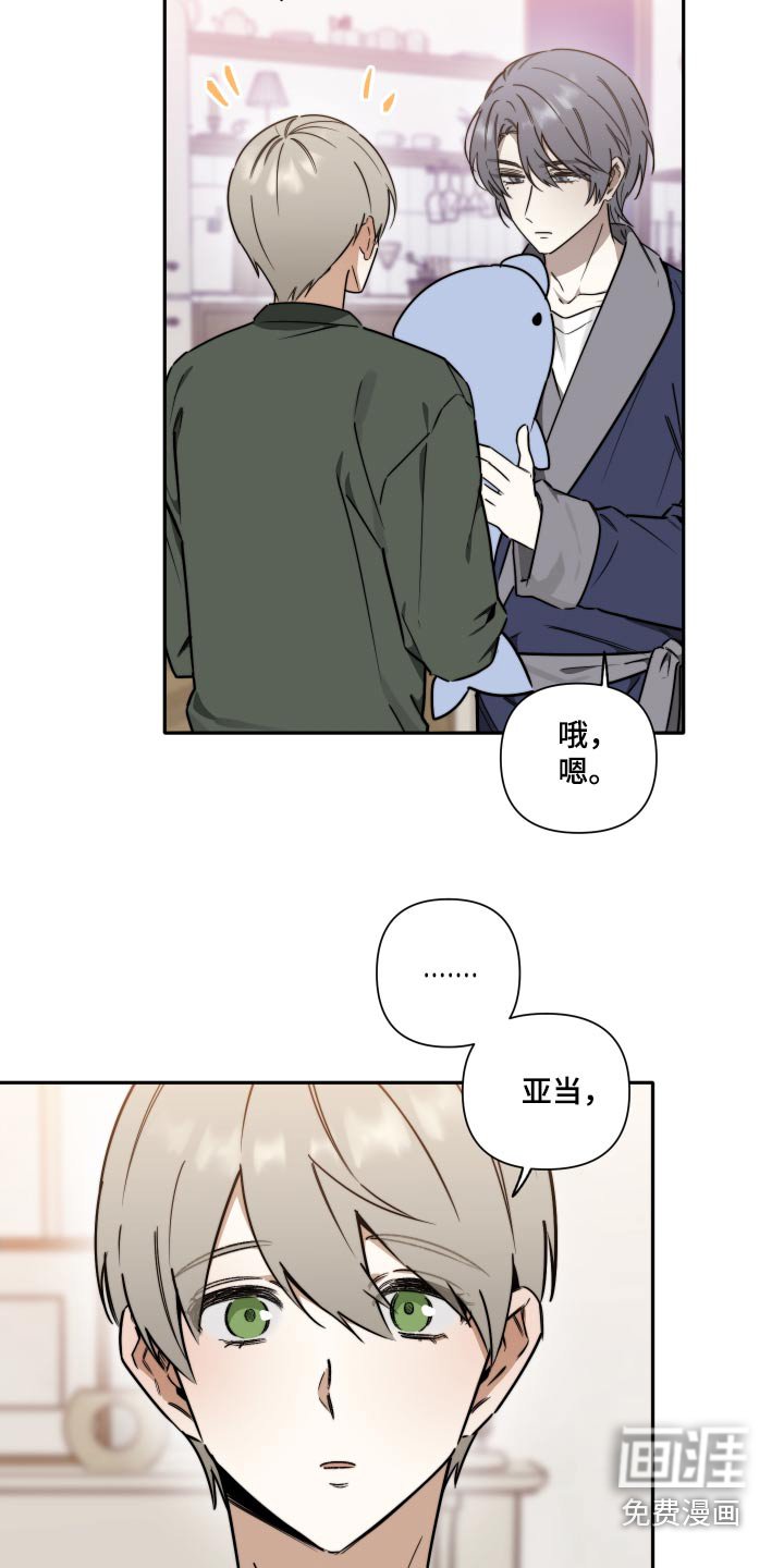 第30章：愿望