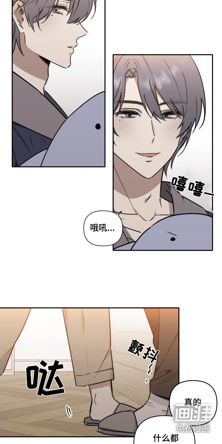 第30章：愿望