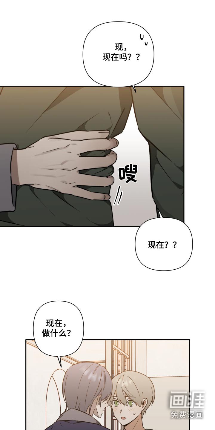 第30章：愿望