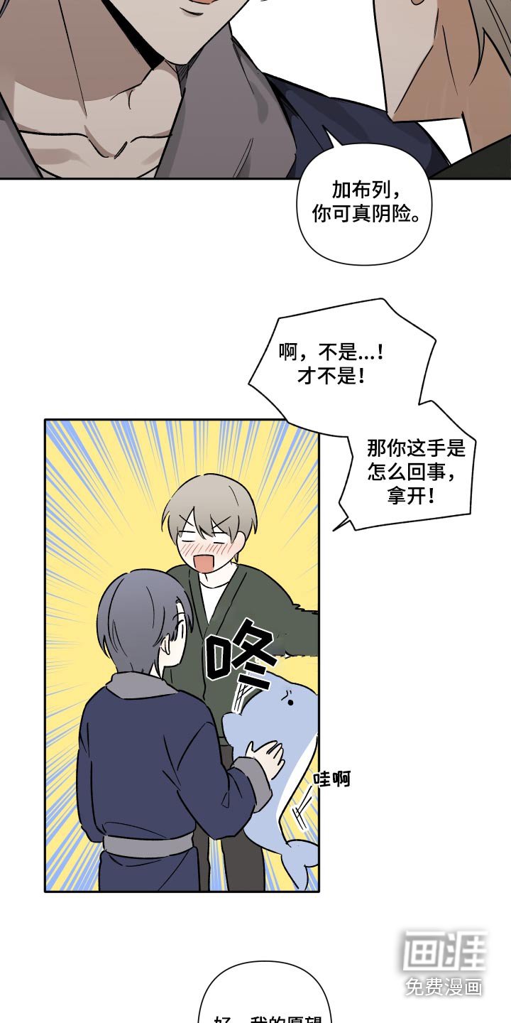 第30章：愿望