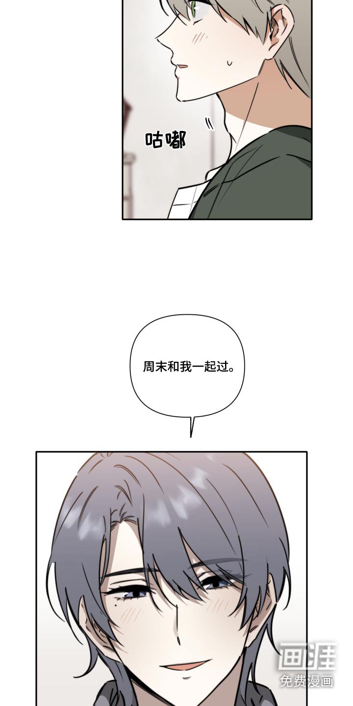 第30章：愿望
