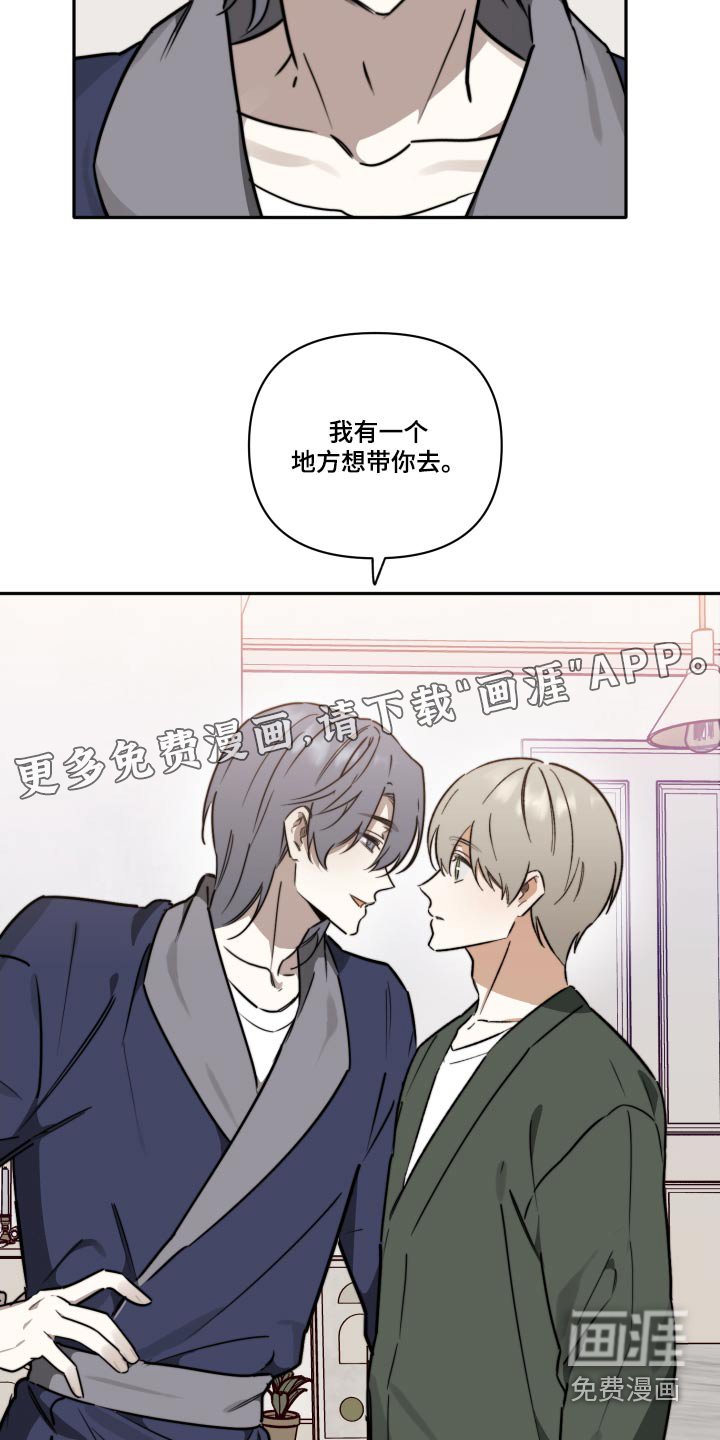 第30章：愿望