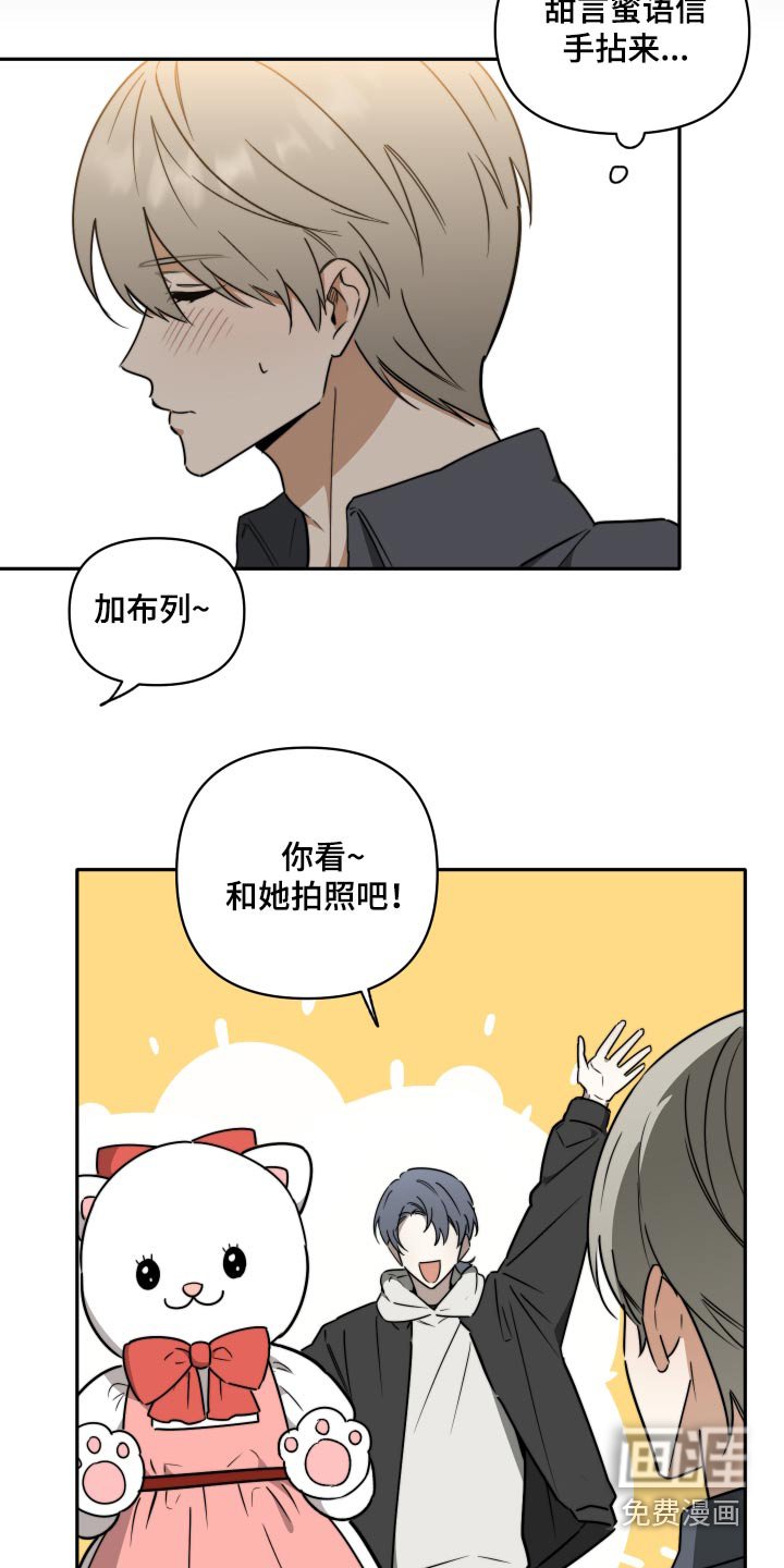 第31章：游玩