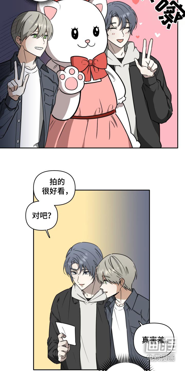 第31章：游玩