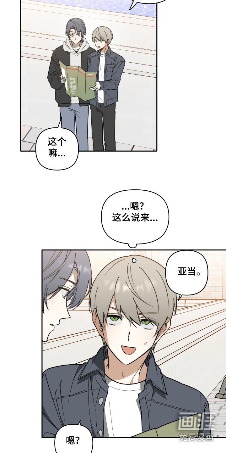 第31章：游玩
