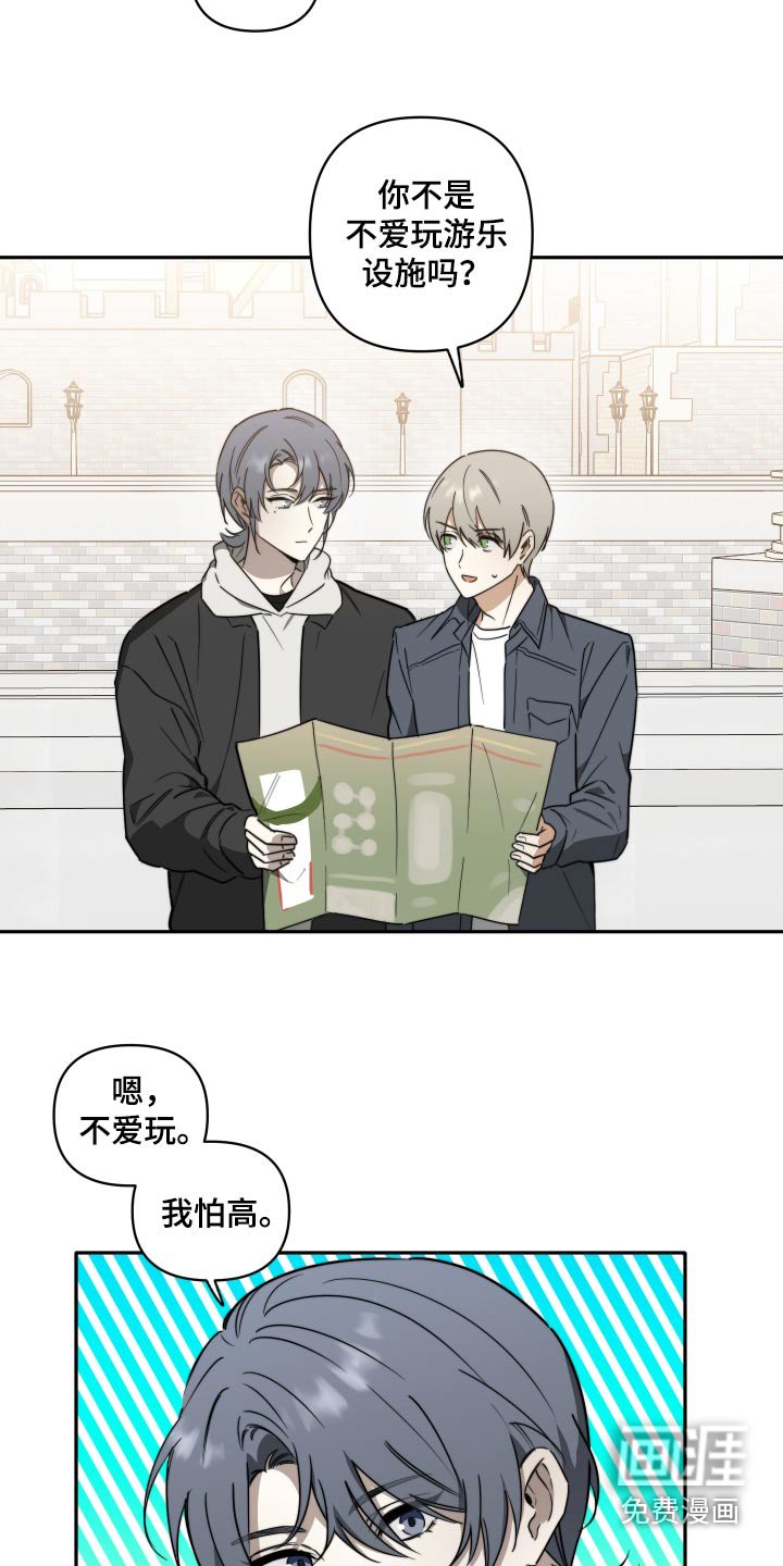 第31章：游玩