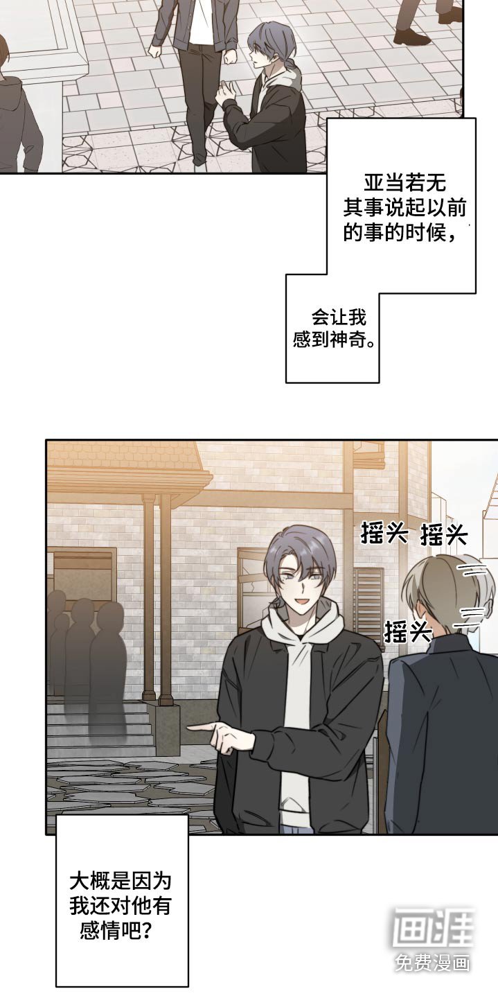 第31章：游玩