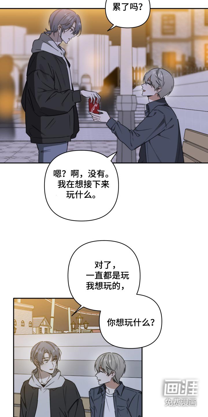 第32章：这一刻