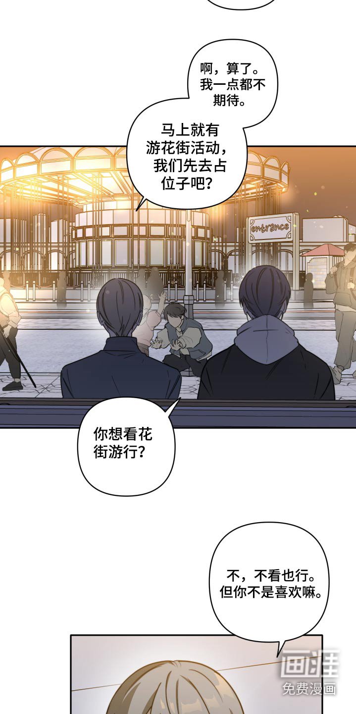 第32章：这一刻