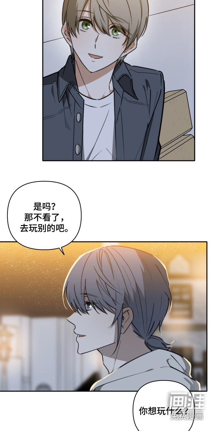 第32章：这一刻