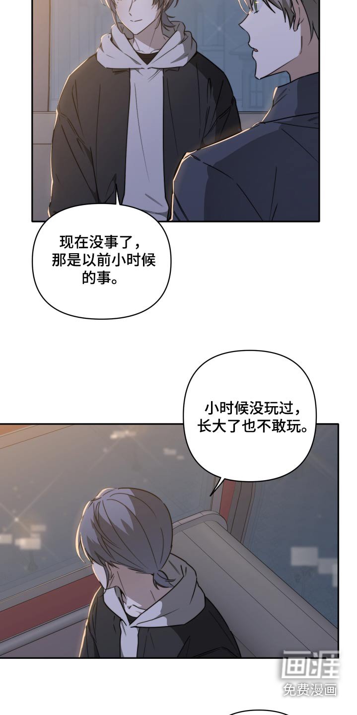 第32章：这一刻