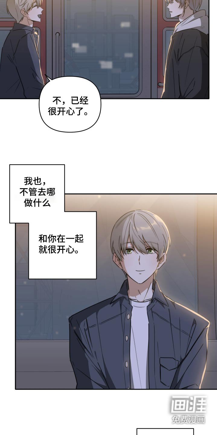第32章：这一刻