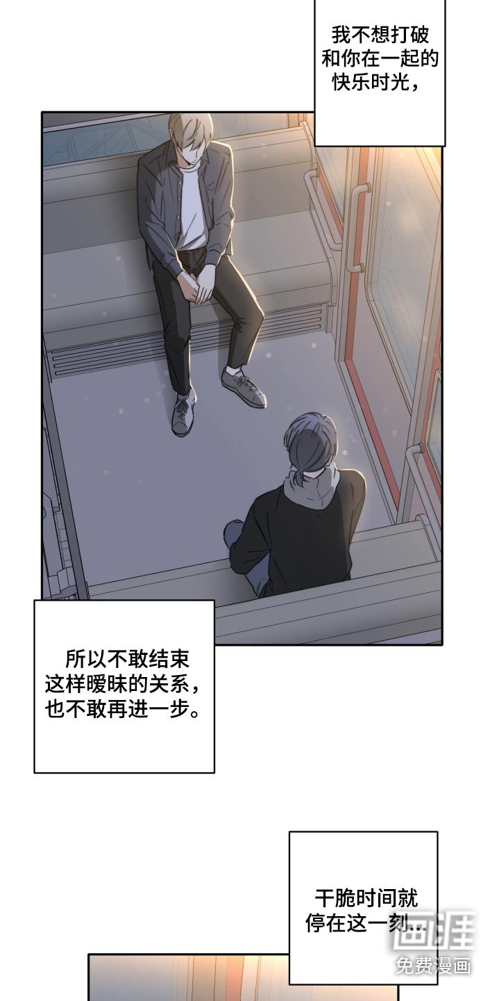 第32章：这一刻