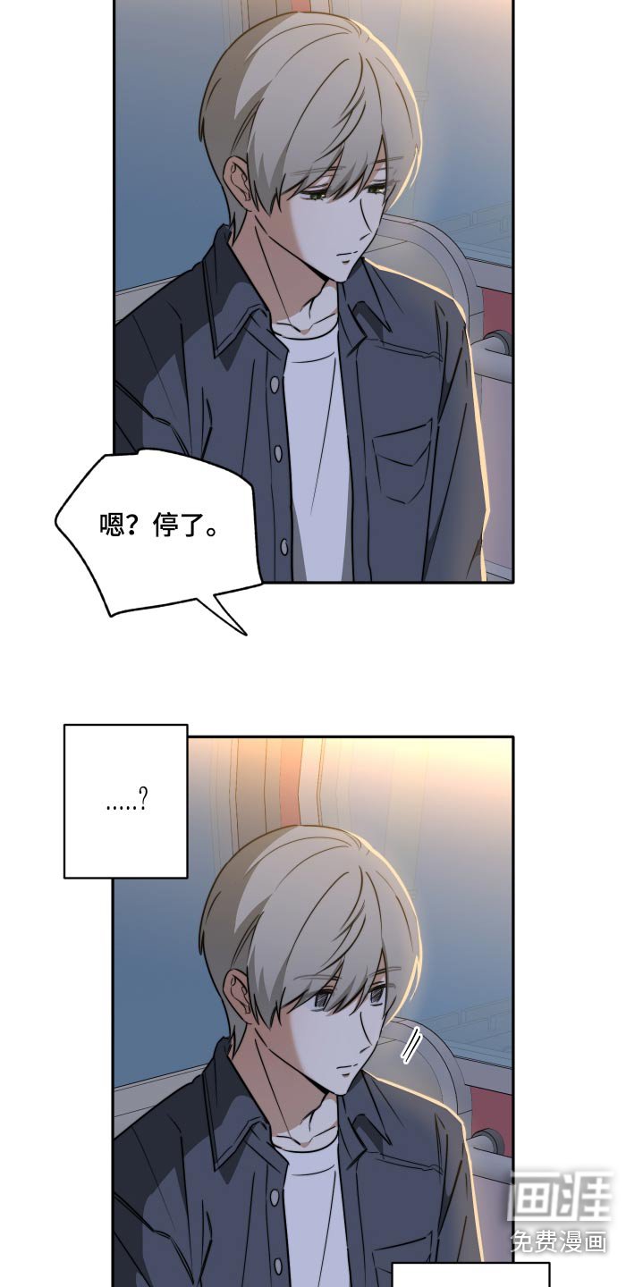 第32章：这一刻