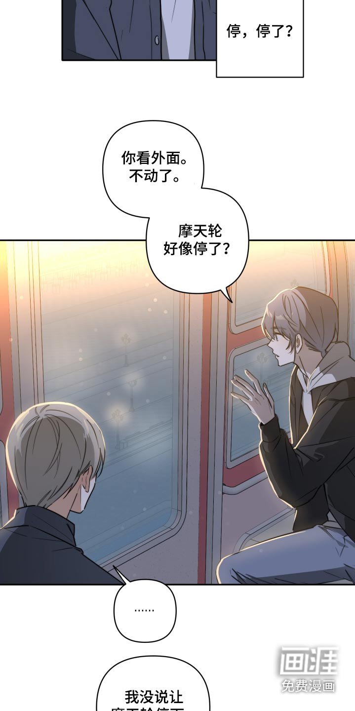 第32章：这一刻