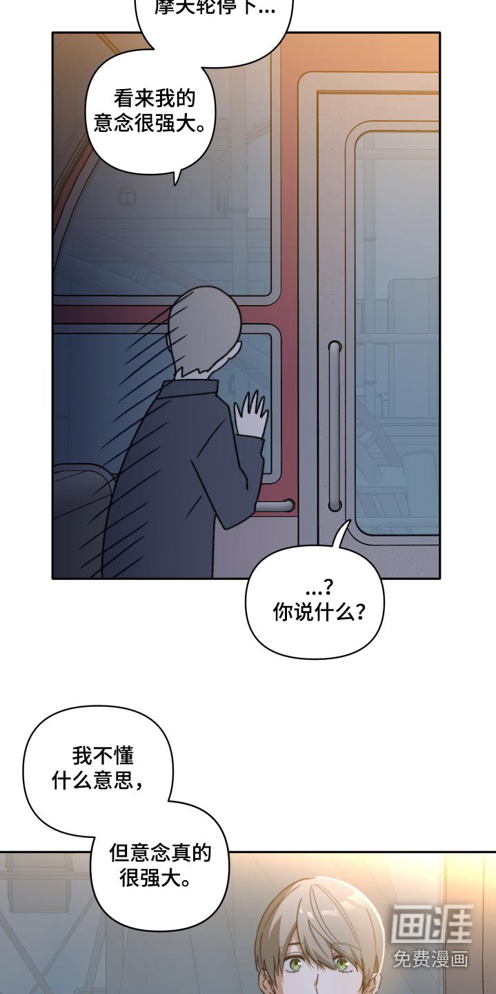 第32章：这一刻
