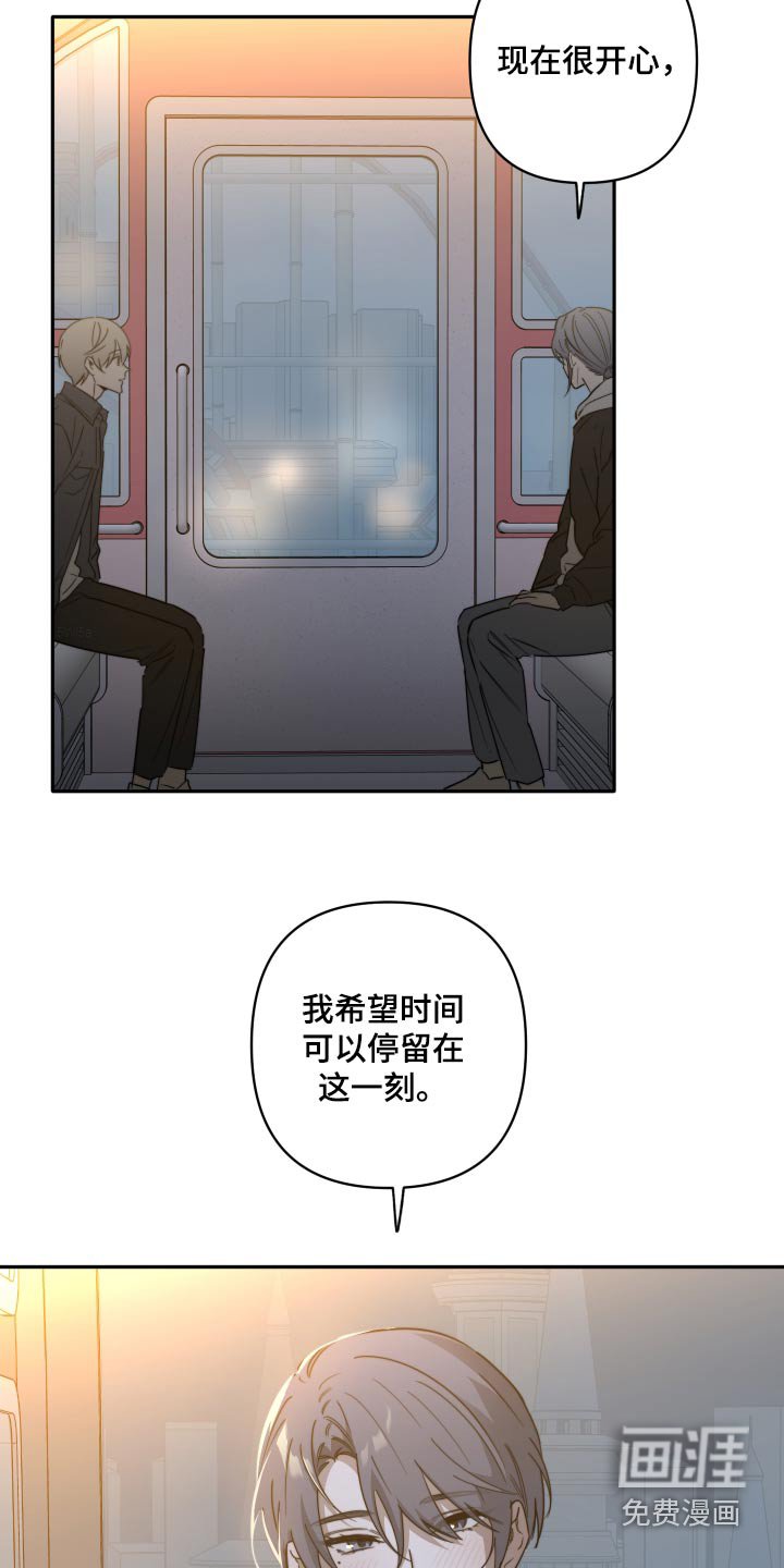 第32章：这一刻