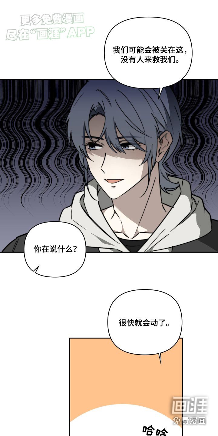 第33章：我等你