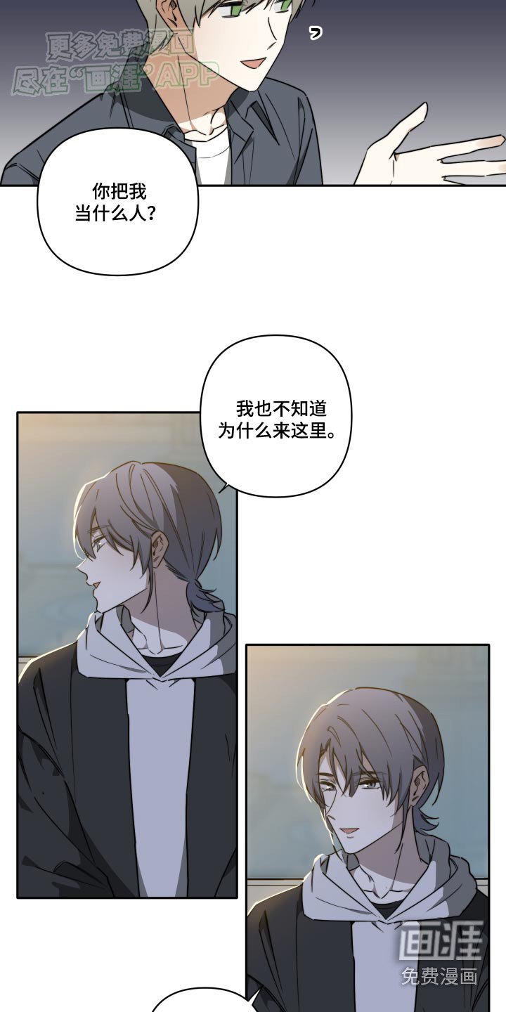 第33章：我等你