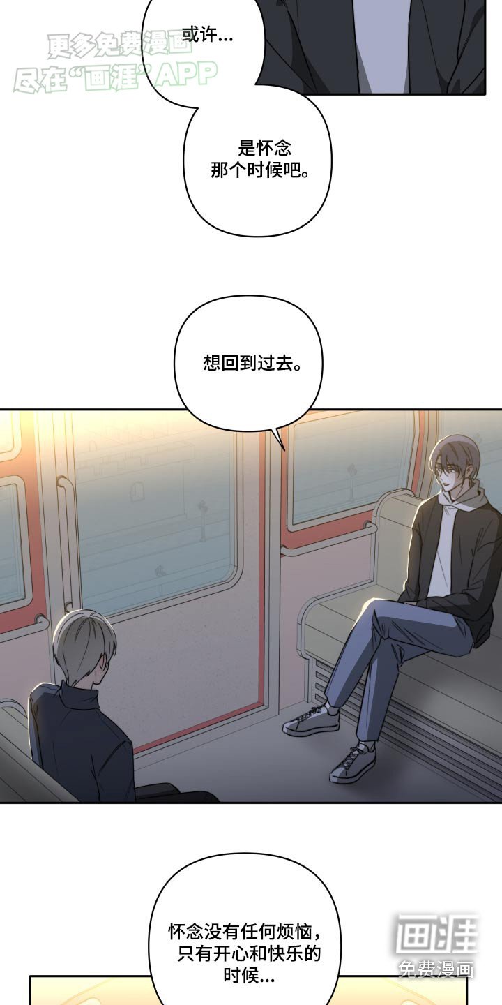 第33章：我等你