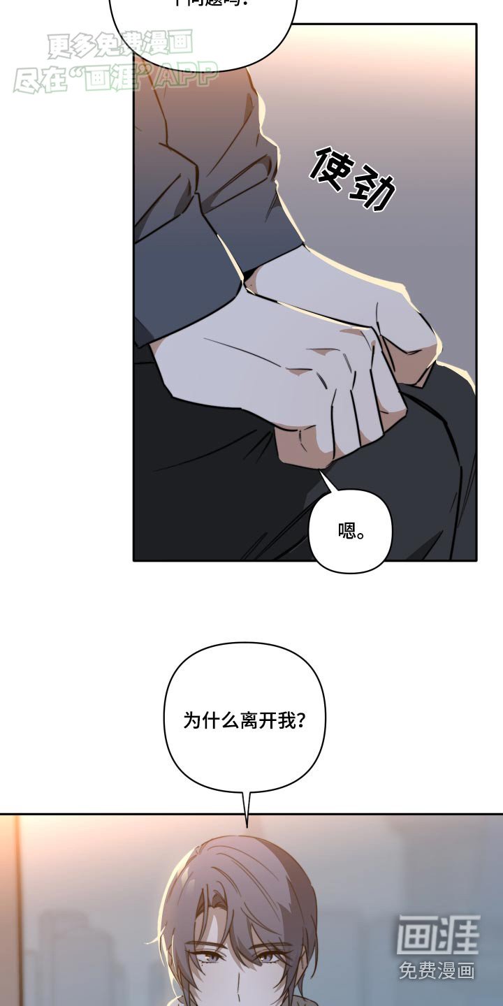 第33章：我等你