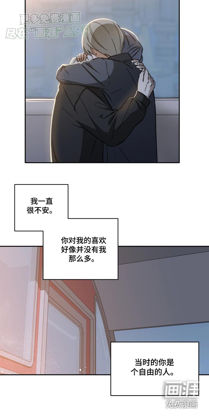 第33章：我等你