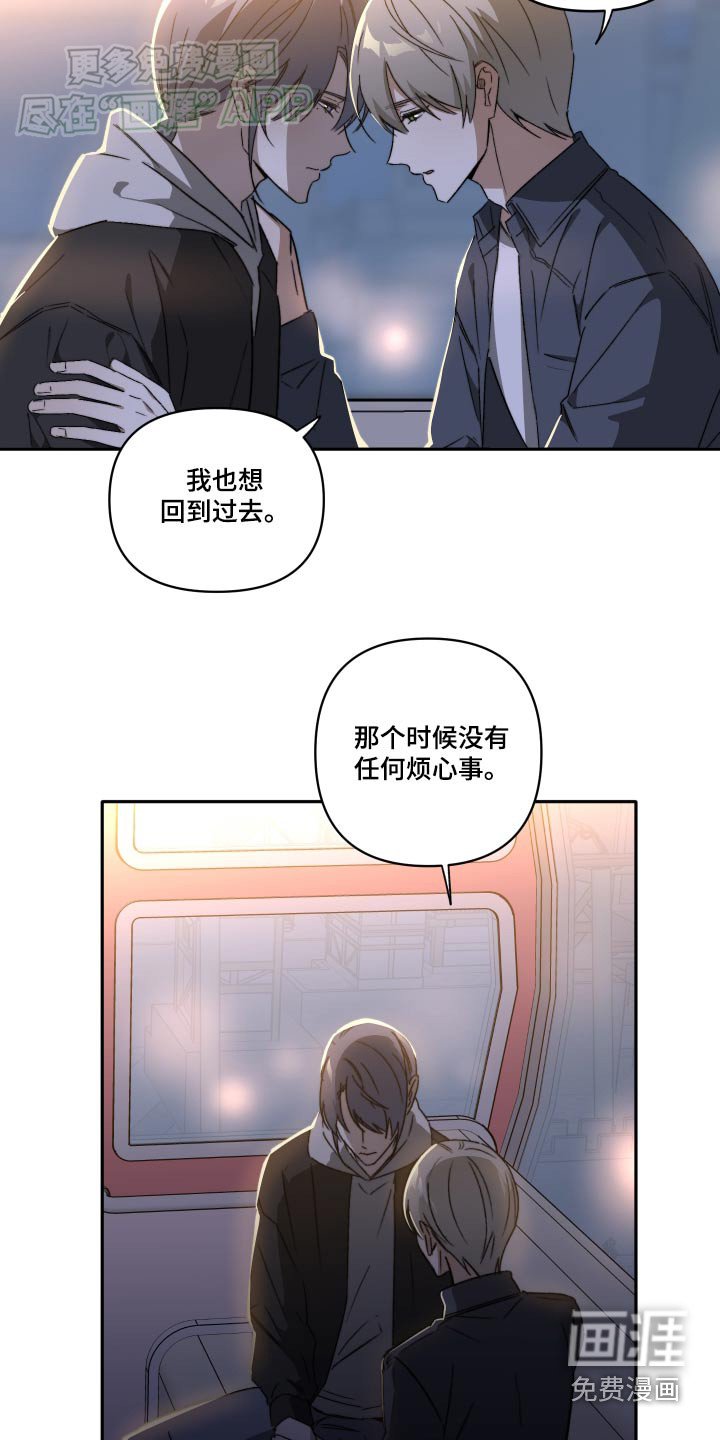 第33章：我等你