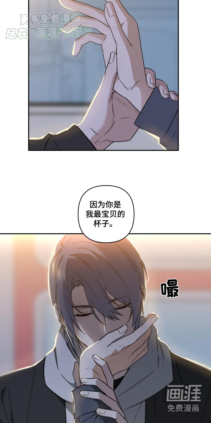 第33章：我等你