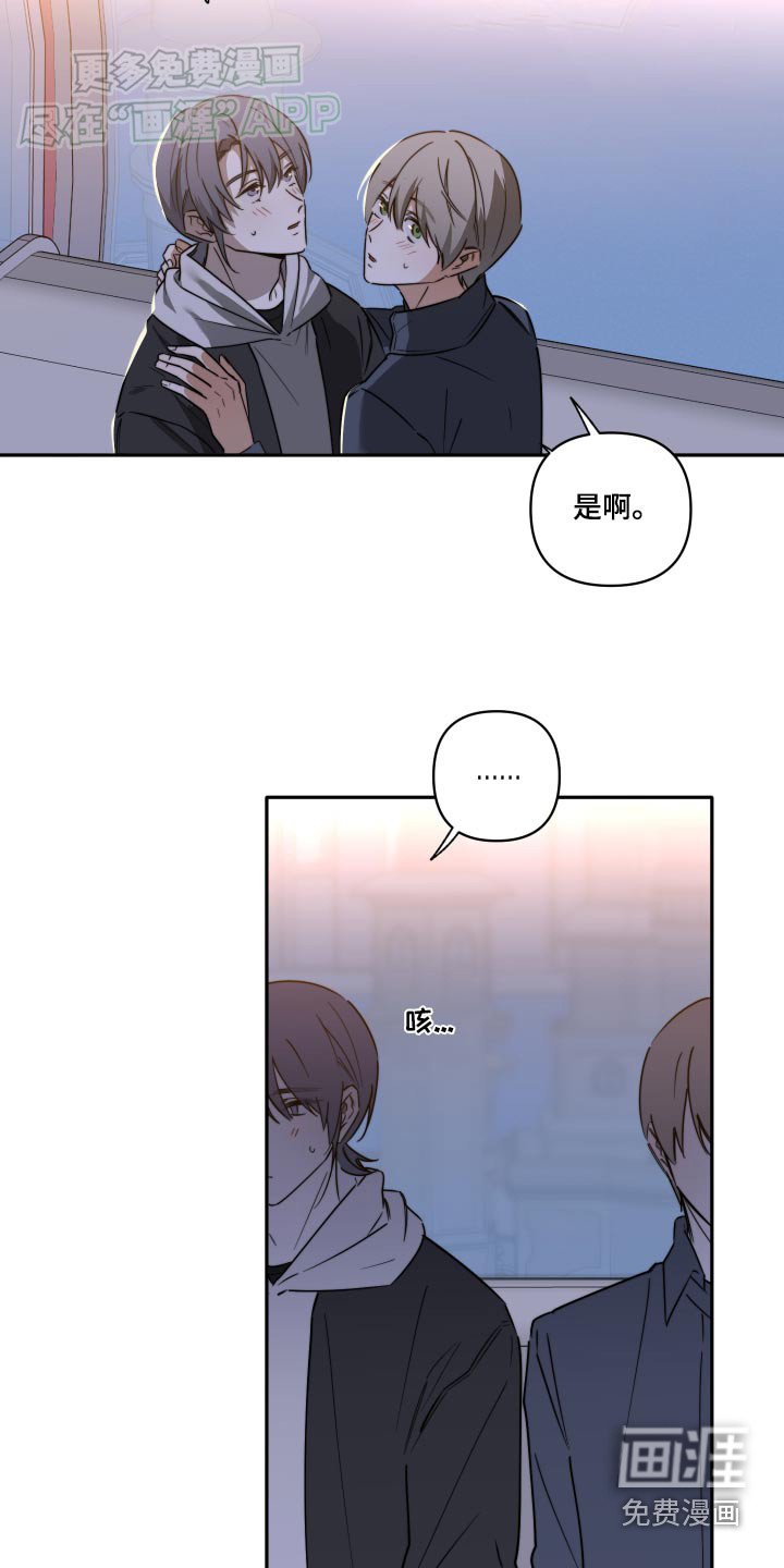 第33章：我等你