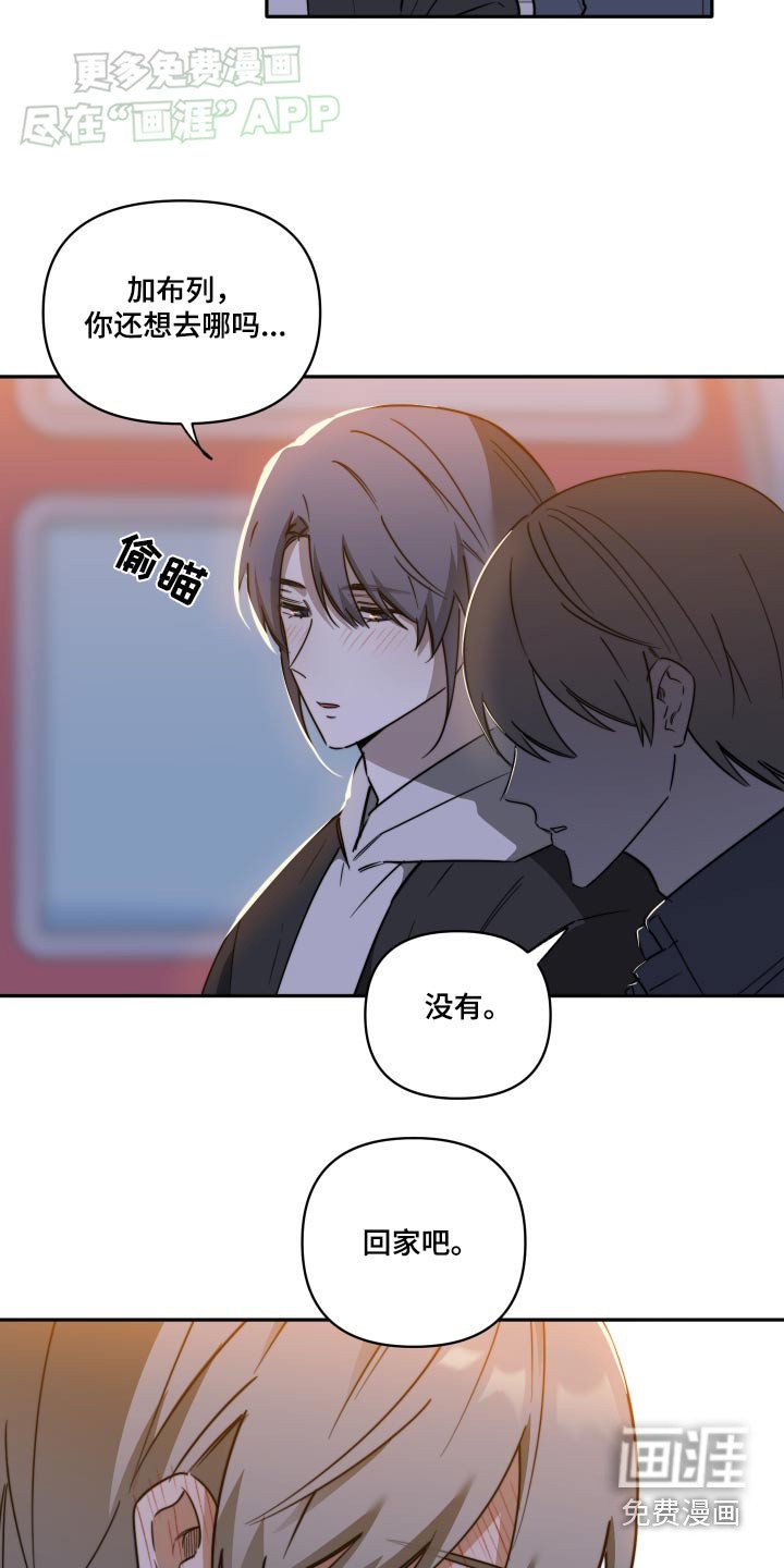 第33章：我等你