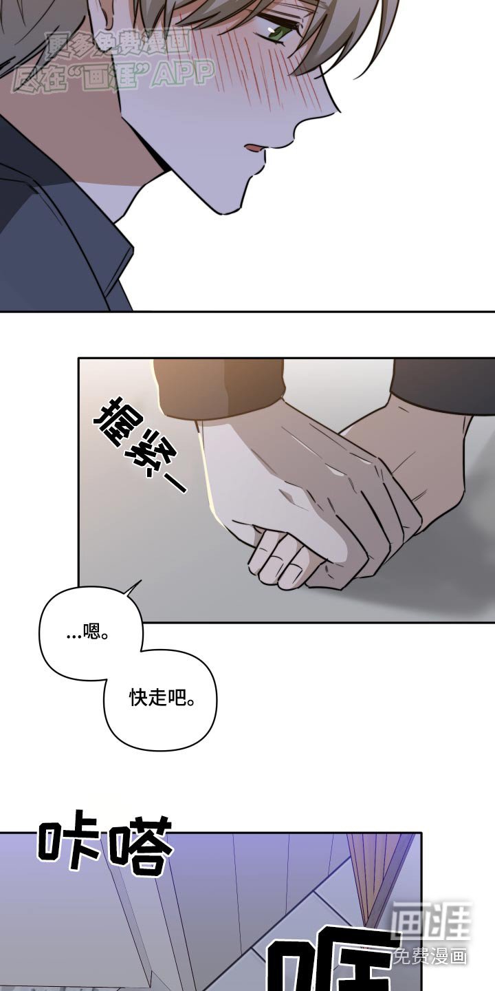 第33章：我等你
