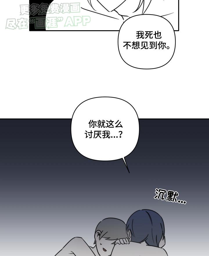 第34章：好久不见【第一季完结】