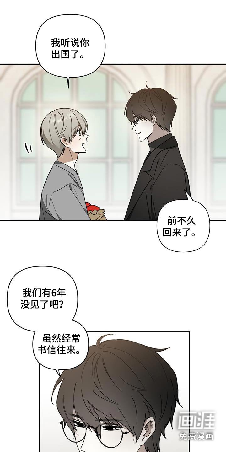 第35章：【第二季】快起床