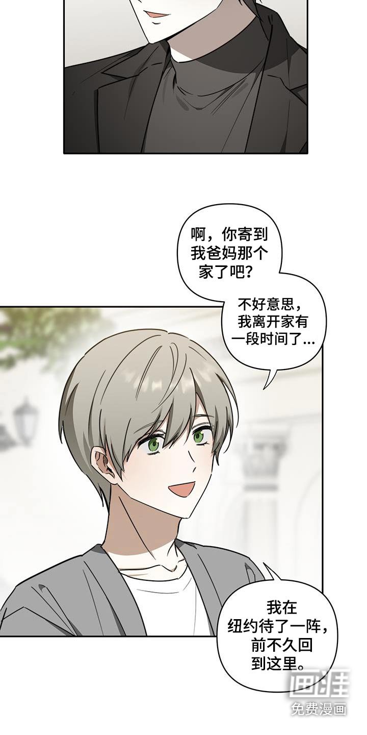 第35章：【第二季】快起床