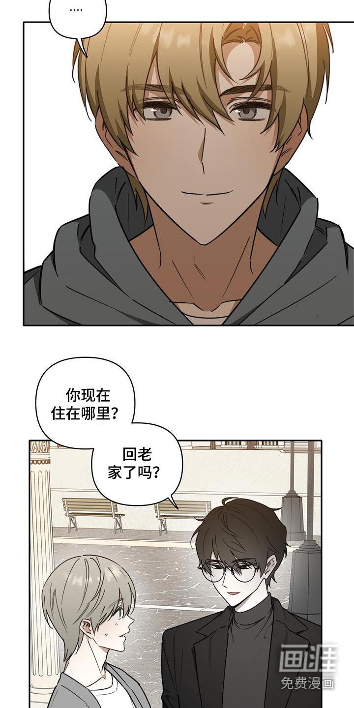 第35章：【第二季】快起床