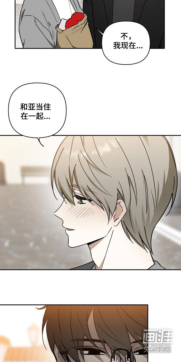 第35章：【第二季】快起床